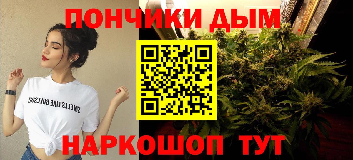 Бошки Шишки индика Улан-Удэ