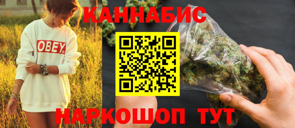 Шишки марихуана OG Kush Улан-Удэ