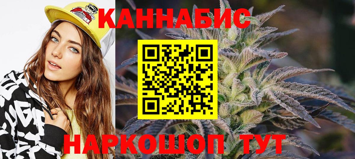 МАРИХУАНА Amnesia  Шишки марихуана LSD WEED  Улан-Удэ  Вход с VPN  Бошки марихуана ГИДРОПОН 